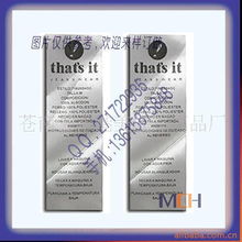 苍南县龙港美成工艺品厂 洗涤标、商标产品列表与版权代理服务概览