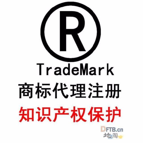 峄城区注册商标指南 如何选择代理公司及商标的核心价值