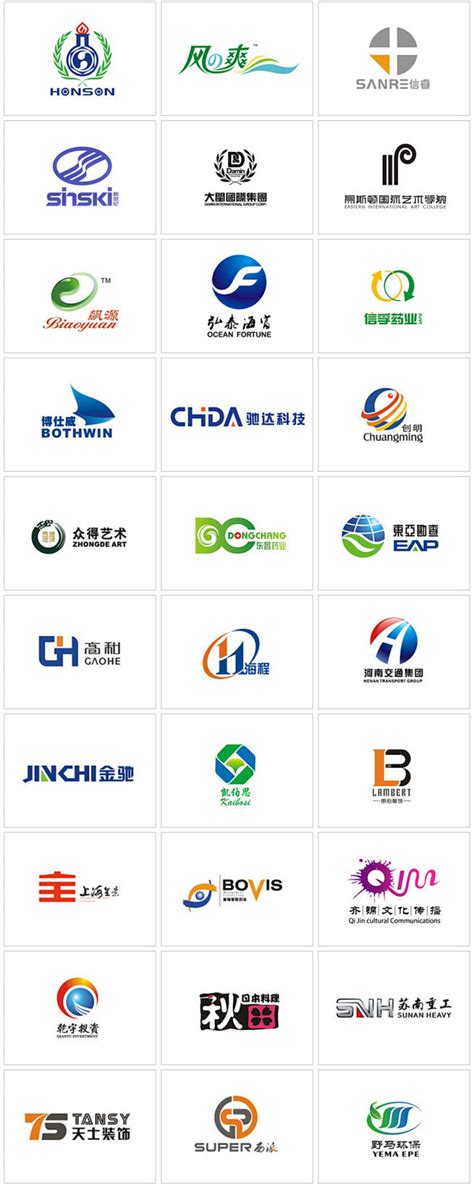 2022年中国商标设计网站大全及免费Logo素材下载指南