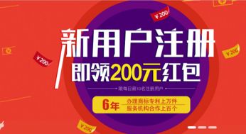 宝鸡企业注册商标 如何甄选优质商标代理与知识产权服务机构
