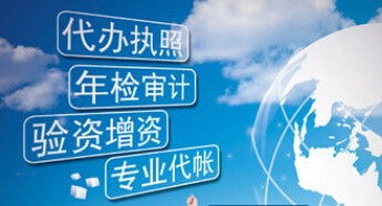 如何挑选食品商标类别及版权代理指南