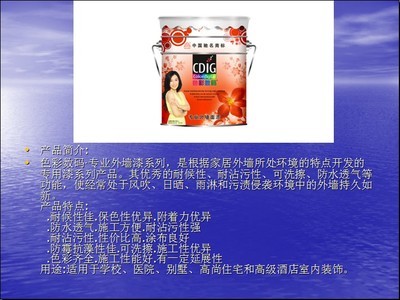 关咏荷携手色彩数码漆，邀您共创品牌代理新未来