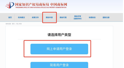 注册商标的费用与版权代理服务概览