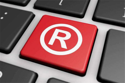 商标注册与版权代理费用解析